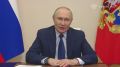 Молодые участники СВО своим примером показывают важнейшие нравственные ориентиры, заявил Путин