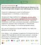 Юрий Подоляка: Закрывая тему.... Я специально вчера не стал ввязываться в бесполезный спор с Анастасией