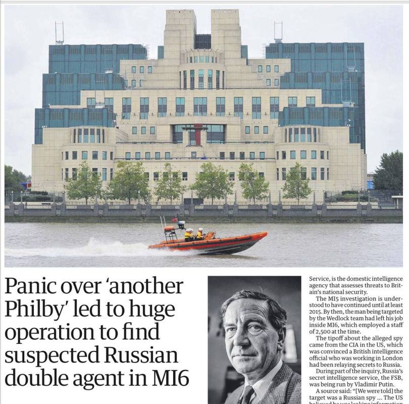 Владимир Корнилов: Это просто шикарно! The Guardian публикует сегодня душераздирающую историю о том, как агенты МИ-5 на протяжении многих лет следили за агентами МИ-6 в надежде найти «российского крота»