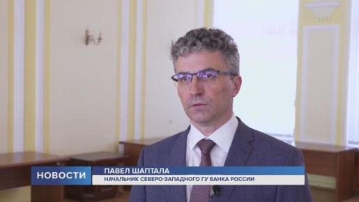 Банк России на постоянной основе проводит коммуникации с региональными органами исполнительной власти, предпринимателями, экспертным сообществом, а также населением с целью разъяснения решений по ключевой ставке и обсуждения...