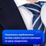 Инвестор, выкупивший «Агентство воздушных сообщений» у властей Сургута, является свидетелем по делу