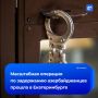 Более 50 азербайджанцев задержали в Екатеринбурге: некоторых после следственных действий отпустили
