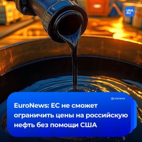 Нефть по 45 долларов? Макрон заявил о подготовке новых «беспрецедентных» санкций в отношении Москвы, в числе которых снижение потолка цен для российской нефтепродукции