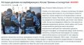 Азербайджанское госагентство сравнило Россию с нацистской Германией