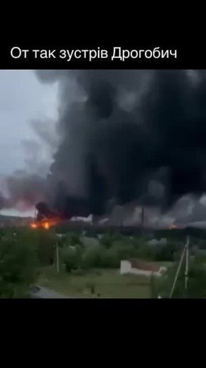 Горящий нефтеперерабатывающий завод в районе города Дрогобыч, Львовской области