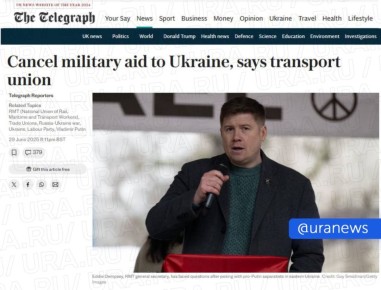 Отменить военную помощь Украине потребовали в Британии