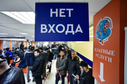 Мигранты заплатят за то, что раньше для них было бесплатно
