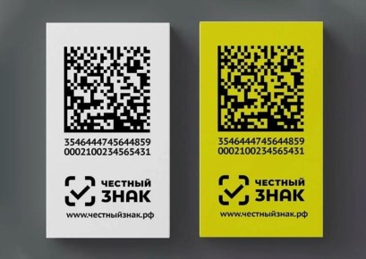 Маркировка станет обязательной для новых групп товаров из категорий бакалея и парфюмерно-косметическая продукция в России с 1 июля, это коснется, в частости, специй, супов и дезодорантов