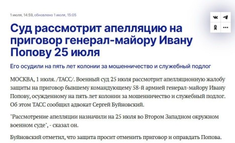  :           - 58     25 