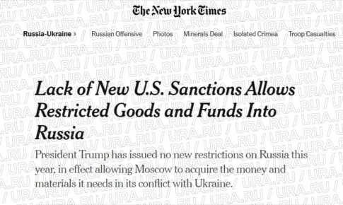 В этом году Трамп не ввел новые санкции в отношении России