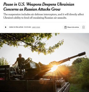 Решение администрации Трампа приостановить поставки зенитных ракет для систем Patriot и других критически важных вооружений Украине стало явным сигналом: Вашингтон выходит из войны, пишет The New York Times