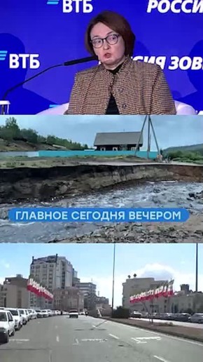 Коротко о событиях, которые вы могли пропустить: