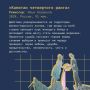 7 кинолент из 7 стран мира поборются за главный приз Международного кинофестиваля "Западные ворота" - Россия, Пакистан, Кыргызстан, Китай, Индия, Венгрия, Болгария