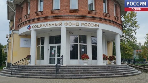 В Псковском отделении Социального Фонда России рассказали, как будут проводиться выплаты детских пособий и пенсий в июле
