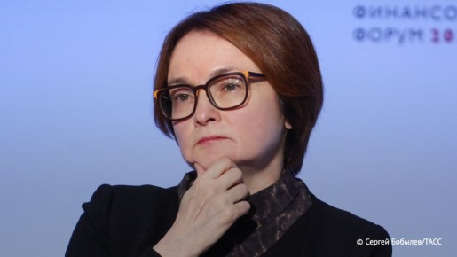 ЦБ с большей вероятностью будет рассматривать снижение ключевой ставки в случае сохранения текущих тенденций в экономике, заявила Набиуллина