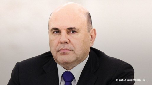 Мишустин поручил Минфину и Минцифры подготовить предложения по налоговым льготам для IT-компаний с госучастием