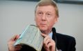 Сергей Мардан: Генпрокуратура направила в суд уголовное дело о растрате более 6 млрд
