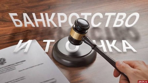 «Банкротство и точка»: Обзор судебной практики дел о банкротстве физических лиц