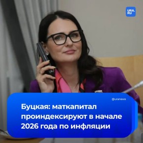           2025 