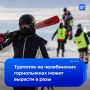 Горнолыжный кластер Челябинской области намерен переманить туристов