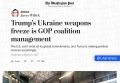 США могли бы заморозить некоторые поставки оружия Киеву, даже если бы не было конфликта Израиля и Ирана, предположил обозреватель газеты The Washington Post Джейсон Уиллик