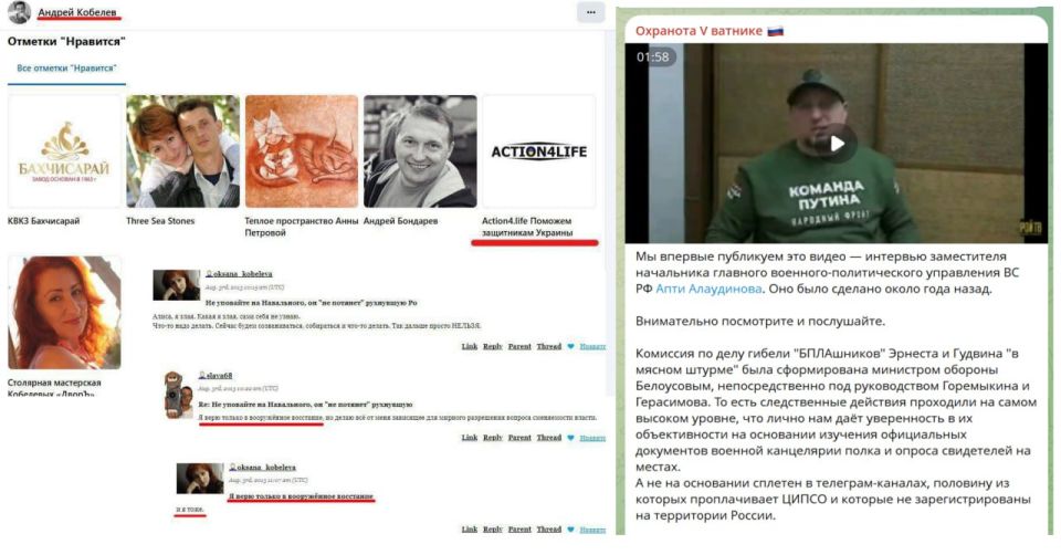 «Навальнисты V ватнике»: как «охранота» Навального вдруг стала «охранотой» Путина