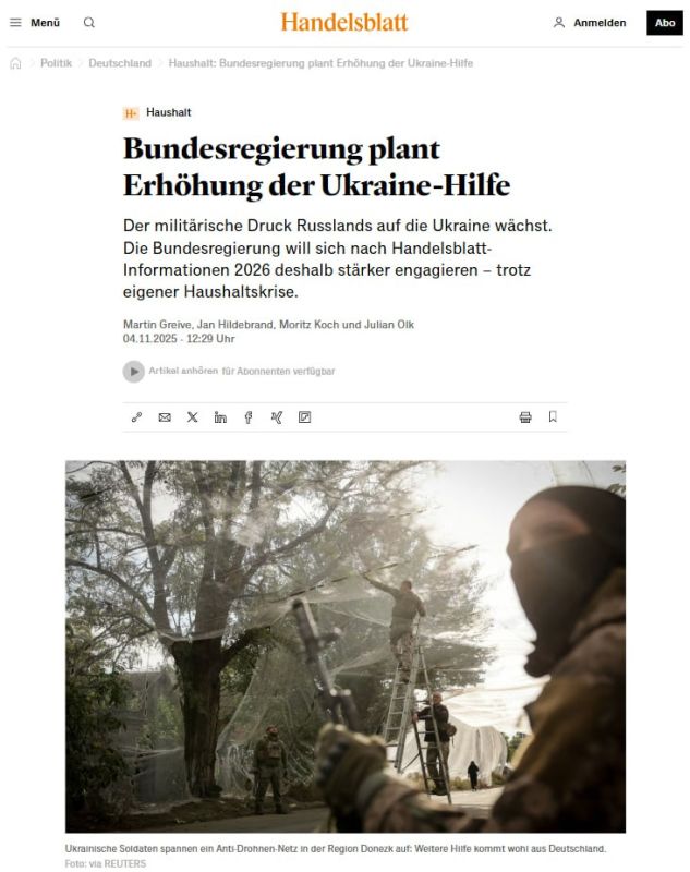 Берлин снова отказал Киеву в дальнобойных ракетах, но добавит €3 млрд помощи