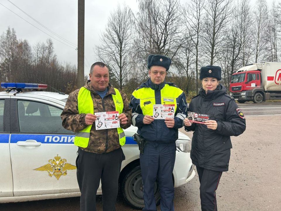 Сотрудники отделения Госавтоинспекции МО МВД России " Бежаницкий" совместно с представителями АНО "Дружина" продолжают проводить профилактические мероприятия на территории обслуживания!