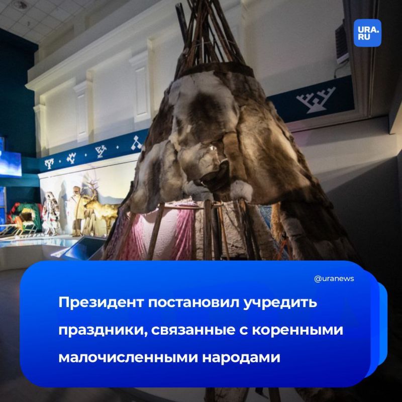 Новые праздники появились в России