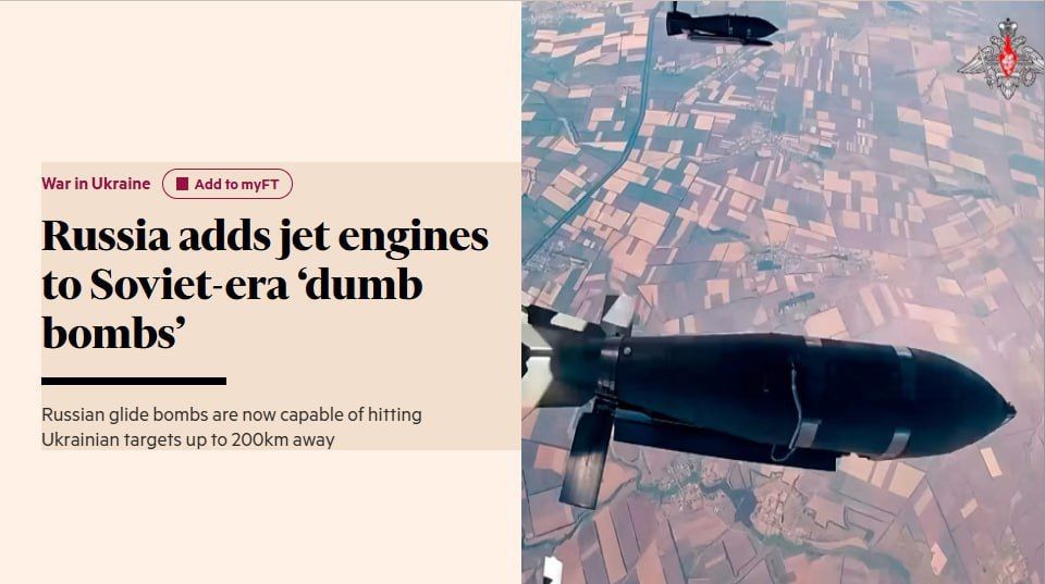 Эффективность украинской системы ПВО резко снизилась в последние месяцы, что совпало с появлением у России новых видов вооружений, пишет Financial Times