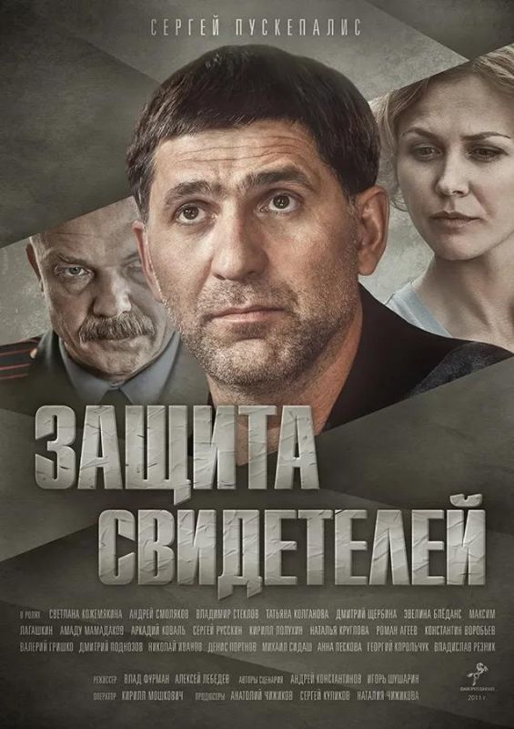 Детективный сериал — смотрим только на «Первом Псковском»