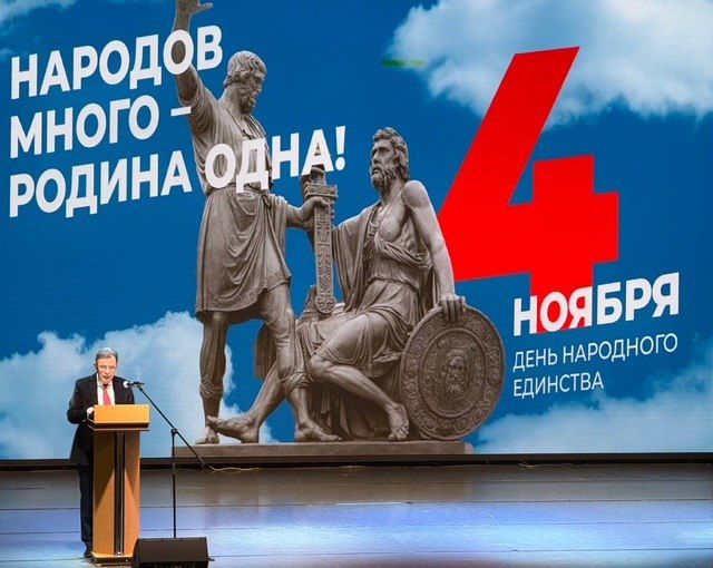 4 ноября в Бресте состоялся праздничный концерт, посвящённый Дню народного единства