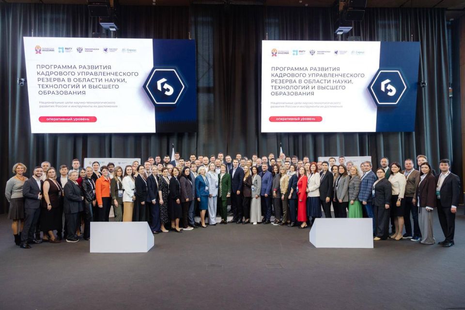 В Мастерской управления «Сенеж» стартовал 4 поток обучения оперативного уровня кадрового управленческого резерва