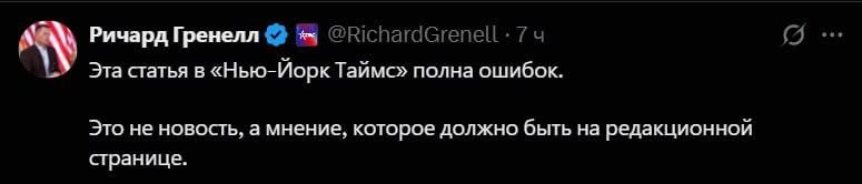 США открестились от планов свергнуть Мадуро