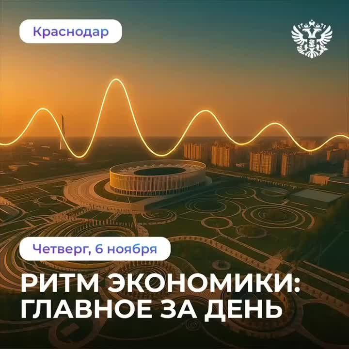 20,7% к 2030 году: федпроект Производительность труда обеспечит пятую часть цели по росту производительности