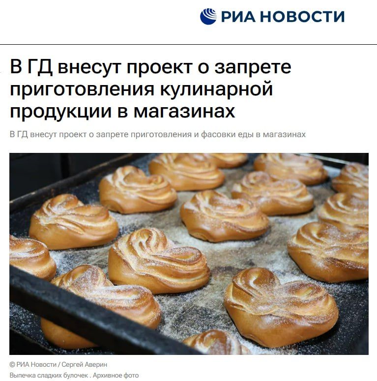 Депутаты против салатов из-под кассы: в Госдуме хотят запретить готовку еды в магазинах