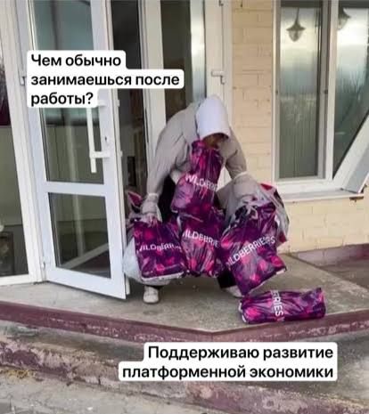 Окончание рабочего дня — время подвести итоги и подумать о будущем