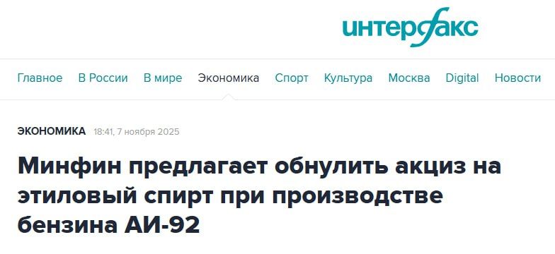 Бензин будут разбавлять спиртом: Минфин обнуляет акциз