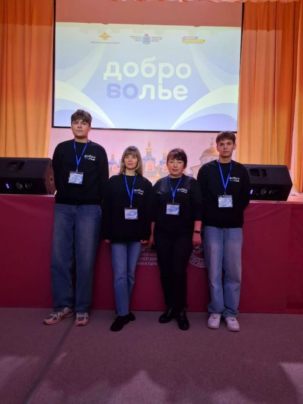 Вера Кондратьева: УЧАСТИЕ В ФОРУМЕ. Делегация Пыталовского муниципального округа приняла участие в XI Молодежном форуме волонтерского антинаркотического движения Псковской области «Доброволье.60», который проходил с 05 по 07...