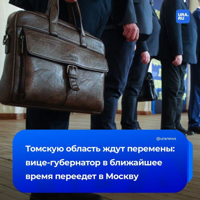 Вице-губернатор Томской области Андрей Дунаев, контролирующий внутреннюю политику, в ближайшее время переедет в Москву