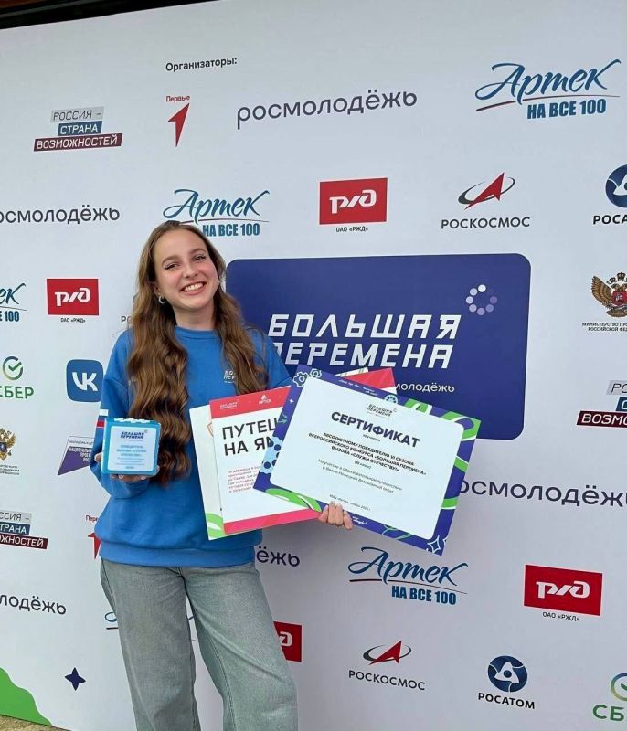 Михаил Ведерников: Семь наших школьников заняли призовые места в финале конкурса «Большая перемена»