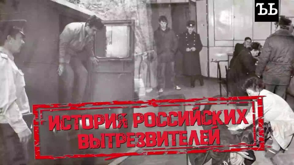 7 ноября 1902 года в Туле открылся первый в стране вытрезвитель