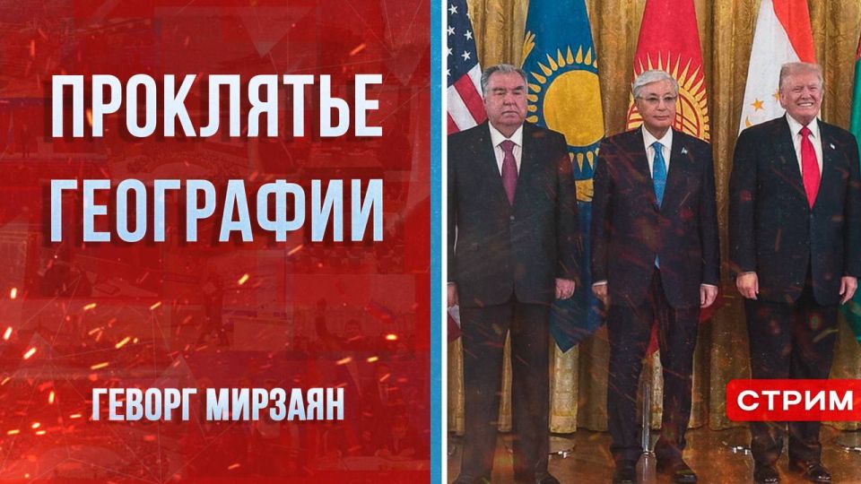 В эфире доцент Финансового Университета Геворг Мирзаян @gevorgmirzaian