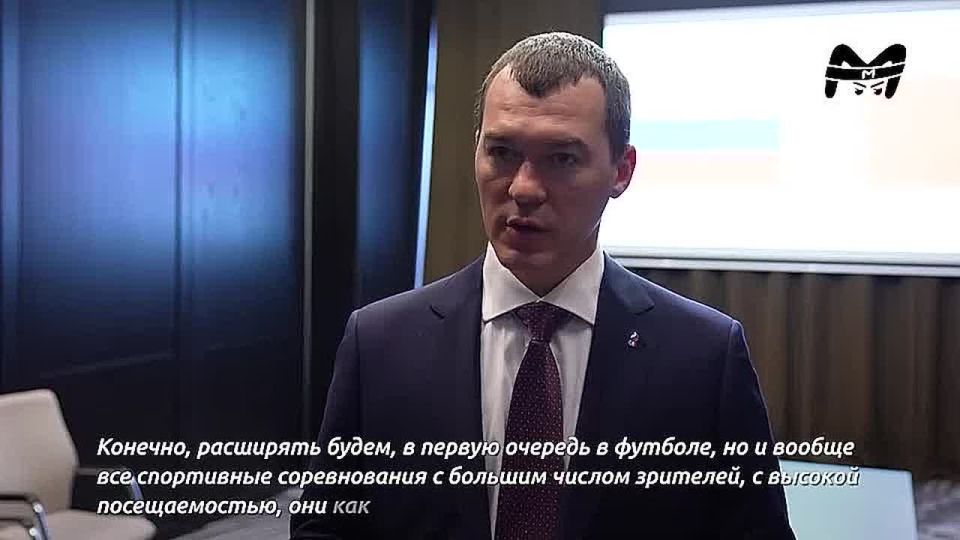 Fan ID могут ввести и в других видах спорта — об этом заявил министр спорта Михаил Дегтярёв