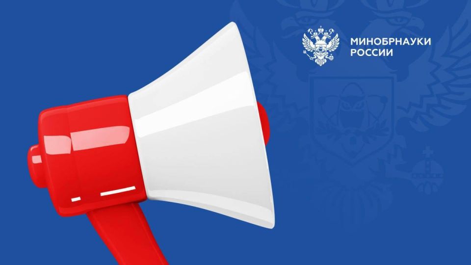 В РЭУ им. Г.В. Плеханова пройдет восьмой Профессорский форум «Наука и образование: стратегии развития»