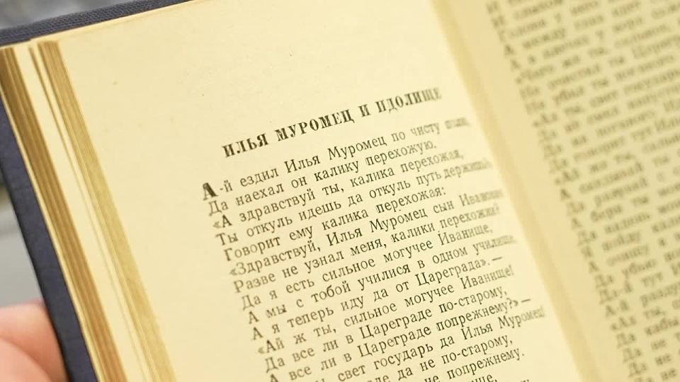 Михаил Ведерников: В новом формате рубрики #РодинаЗнамениПобеды продолжаю рассказывать о малоизвестных и уникальных документах