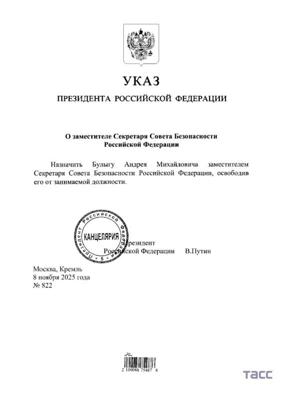 Путин назначил замминистра обороны Булыгу заместителем секретаря Совбеза РФ