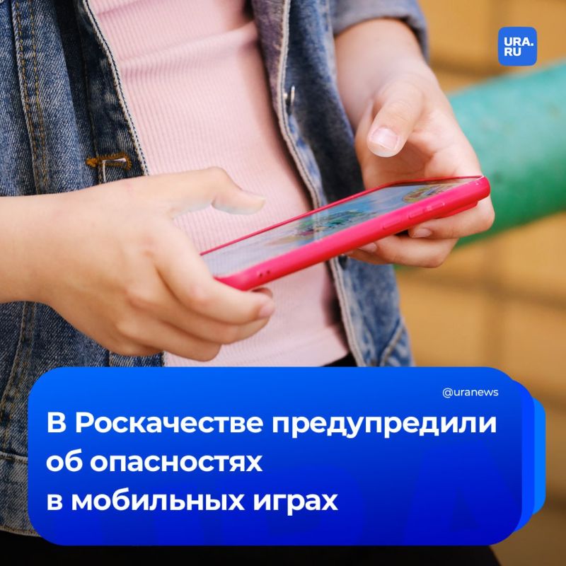 В мобильных играх могут использоваться схемы выманивания денег