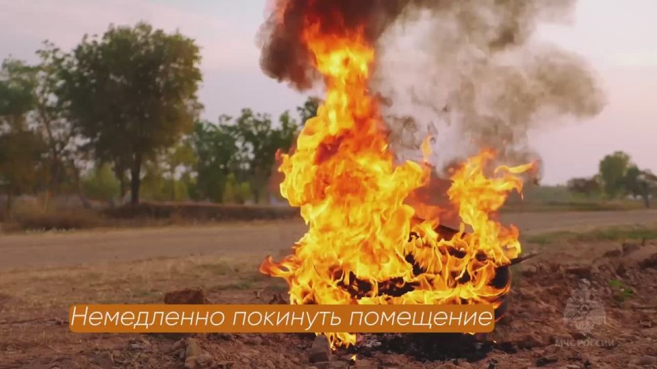 Внимание, пожар! Действуем быстро и правильно