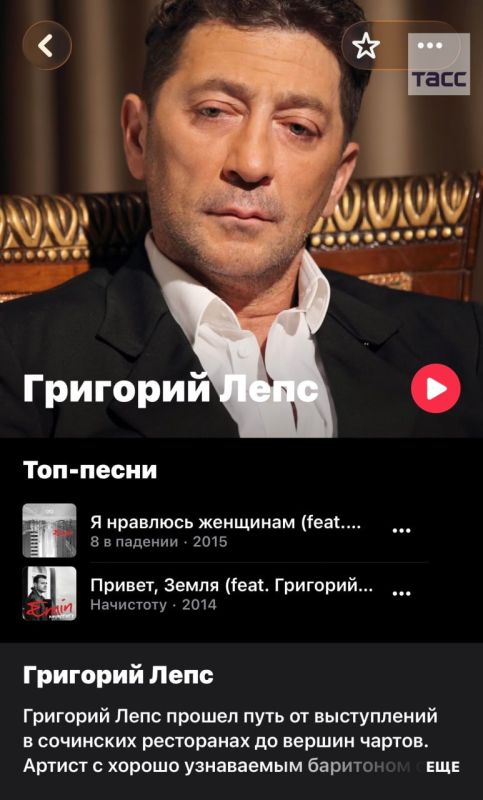 Apple Music вернул на площадку несколько удаленных песен Григория Лепса и Олега Газманова, выяснил ТАСС